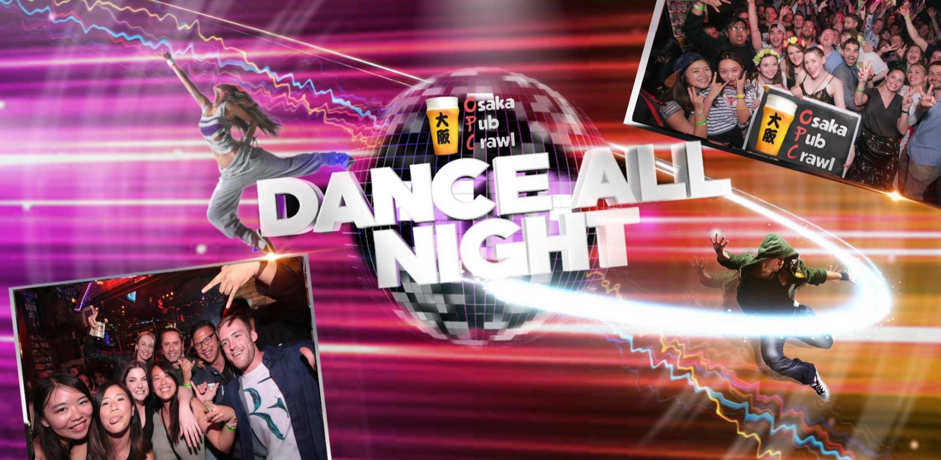 Dance All Night Pub Crawl (FRI) ダンス・オール・ナイト パーティー (金)