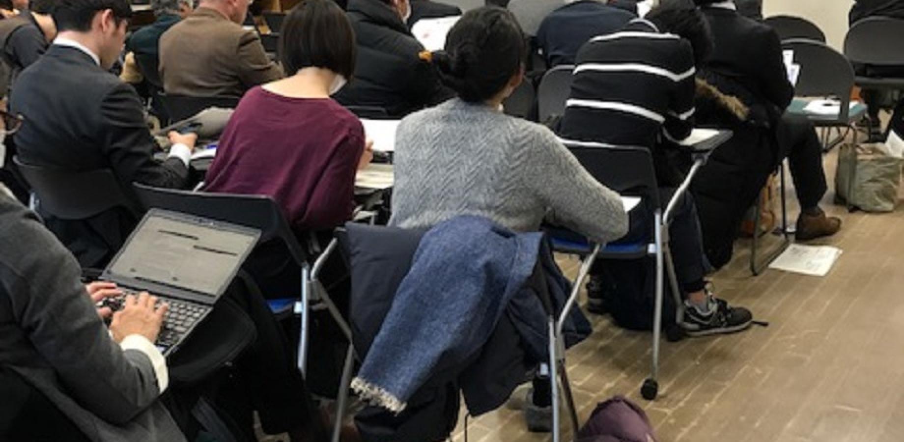バイオマス産業社会ネットワーク第237回研究会