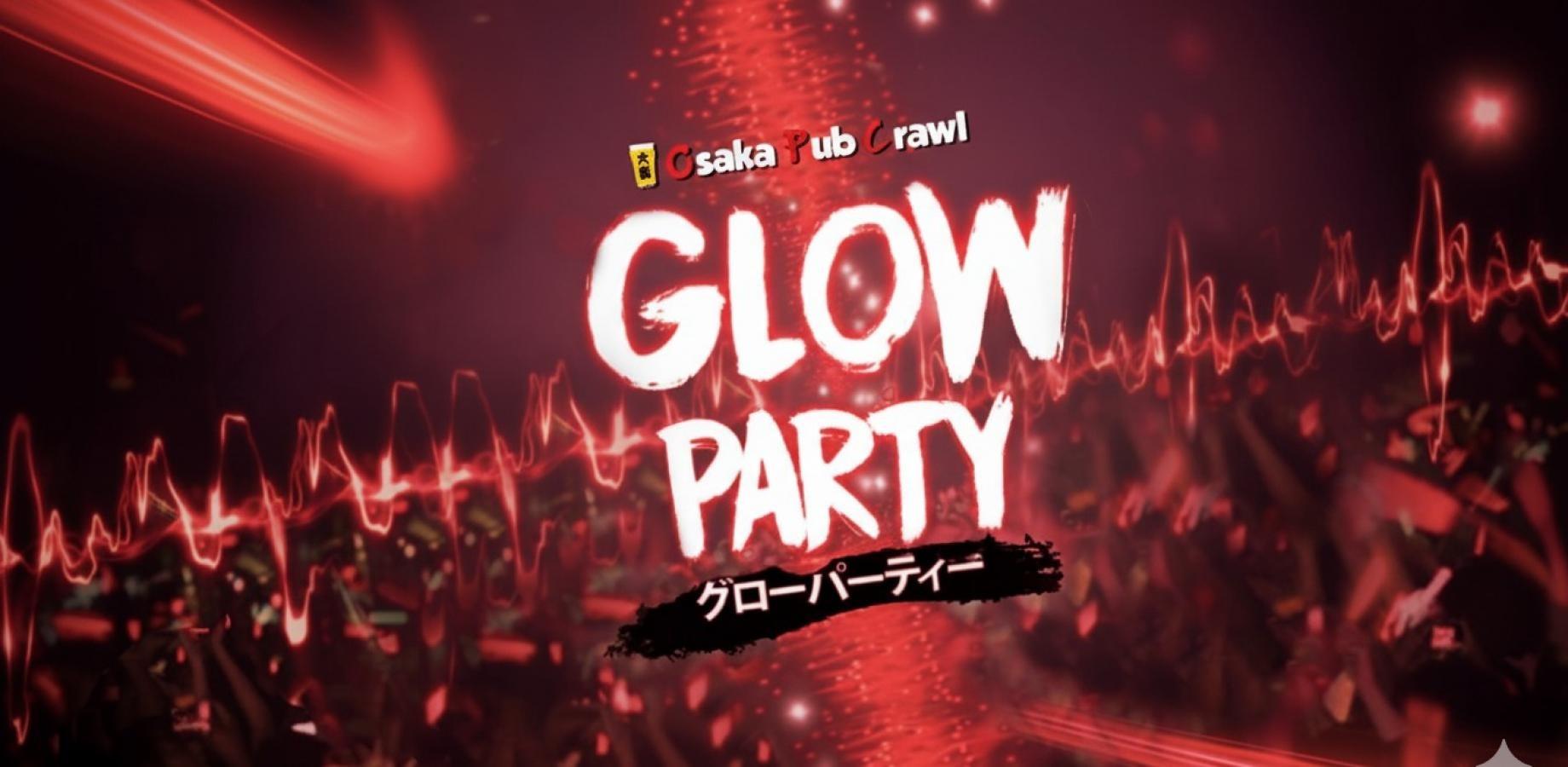 GLOW PARTY (FRI) グロー・パーティー (金)