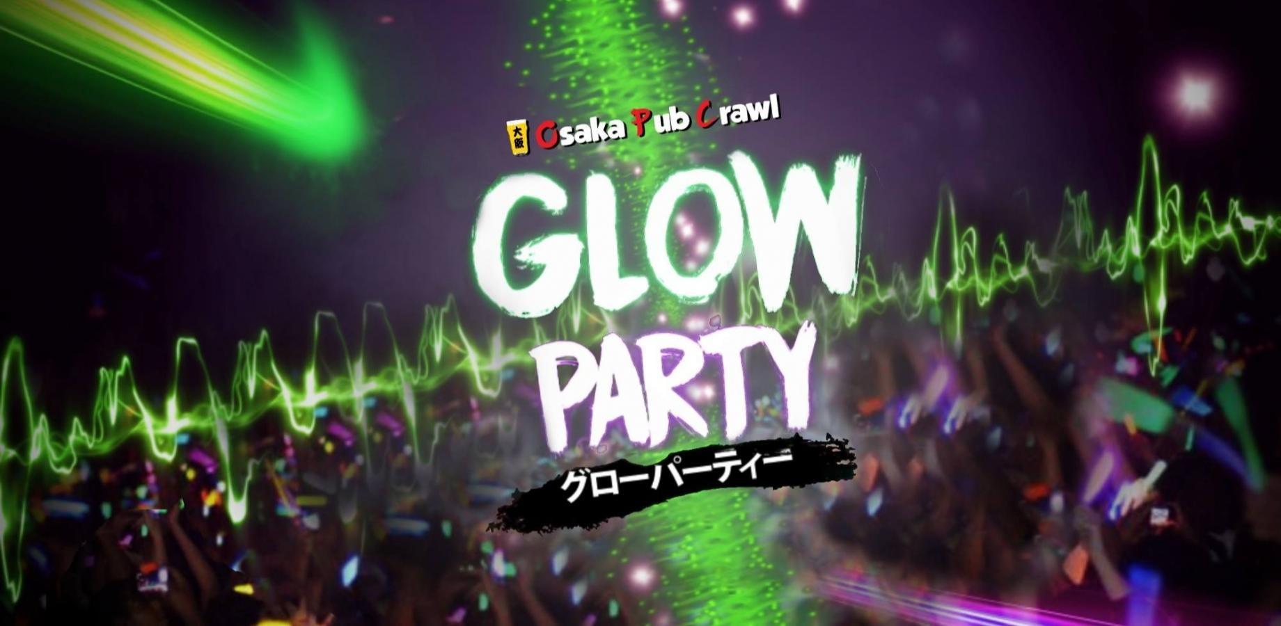 GLOW PARTY (SAT) グロー・パーティー (土)