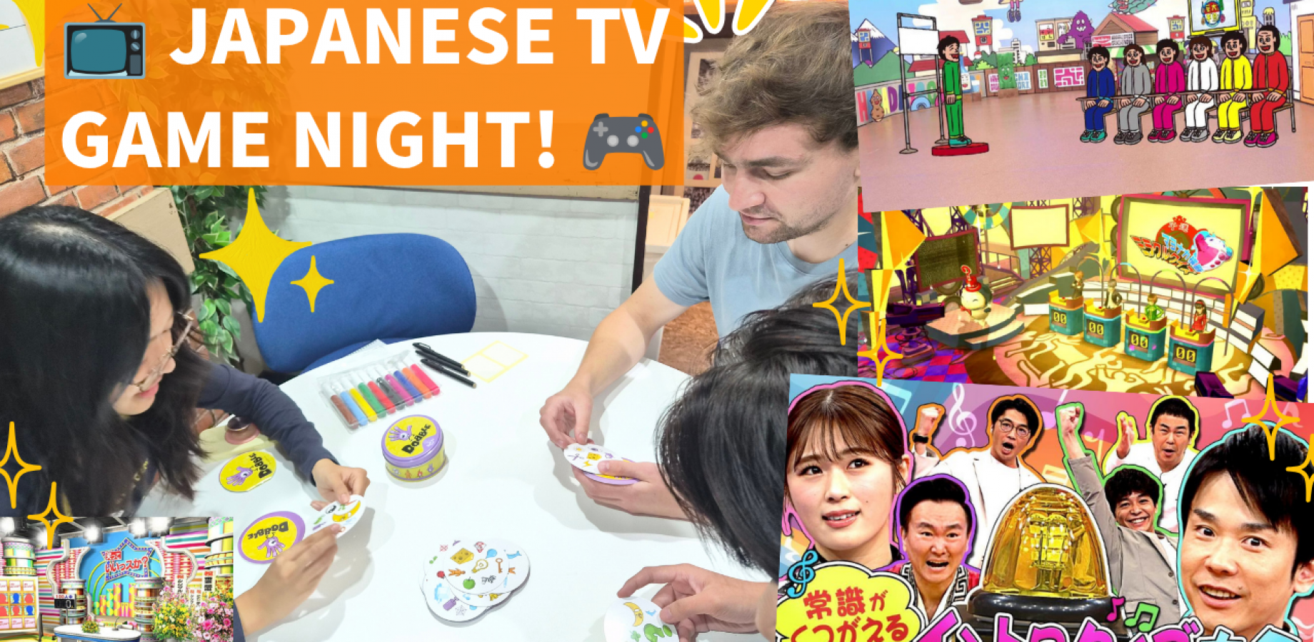 【国際交流】📺 Can You Beat a Japanese TV Show? 🎮🔥日本のテレビのゲームであそぼう！