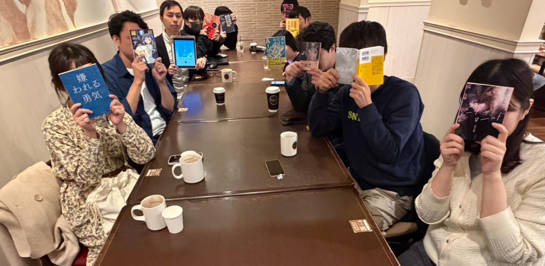 9/13(日) 本を「読む」から「語る」へ。昨日より少し世界が広がる、大人の知的サードプレイス：東京Cafe読書会