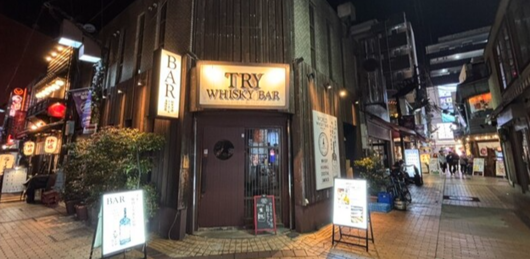 【男女とも1000円早割中！】【おしゃれなバーでの140種飲み放題！3時間SP！！（飲み放題は120分、滞在時間180分になります）】【37歳～59歳ぐらい婚活】TRYBAR町田店　婚活、恋活、交流パーティー コース料理 (複製)