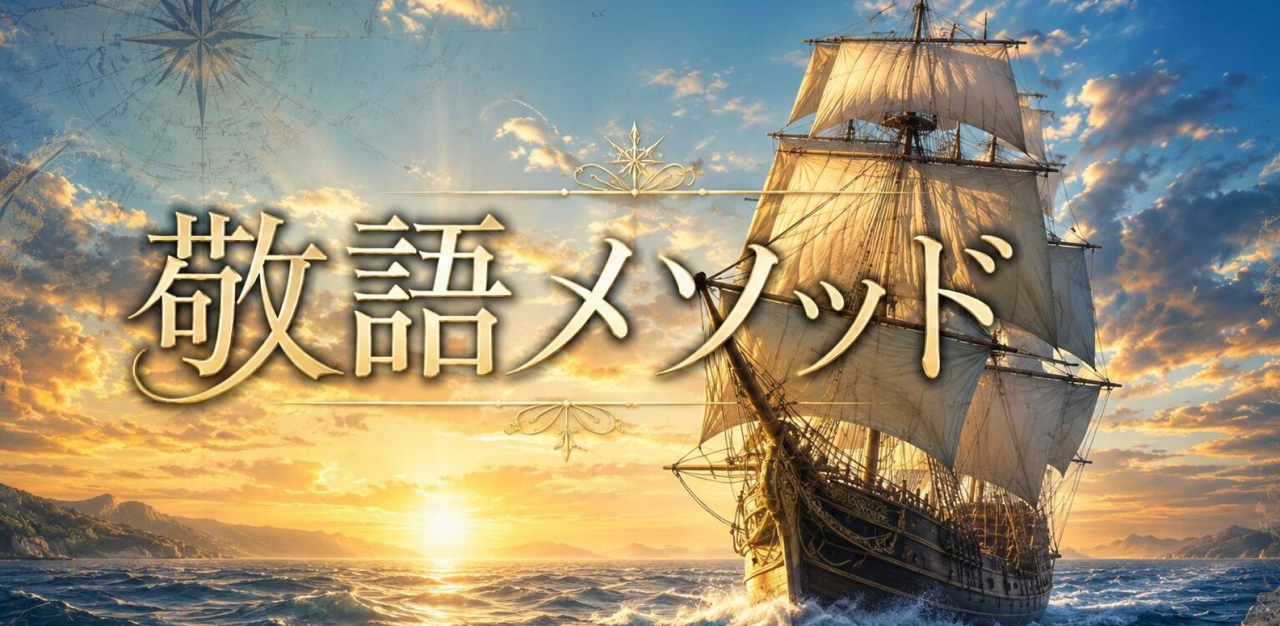 【参加無料・申込不要】【居場所】敬語って、どこまで必要？｜ゴチャせたがや（9月12日）