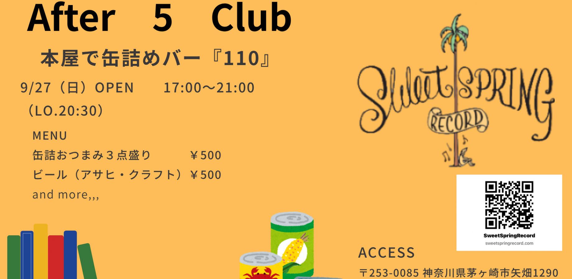 本屋で缶詰めバー『110』