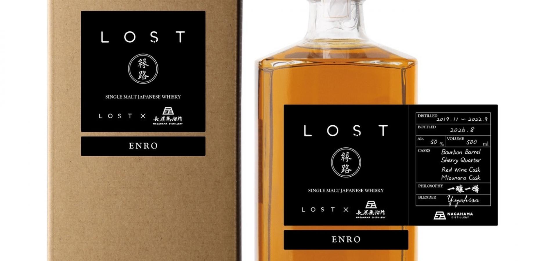 7:00PM LOST x NAGAHAMA DISTILLERY introduce ENRO Whisky — Special Tasting at LOST Shibuya