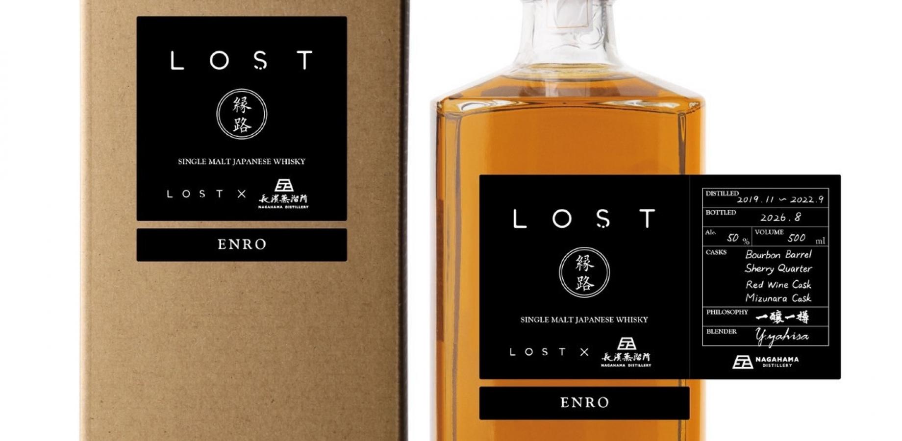 8:00PM LOST x NAGAHAMA DISTILLERY introduce ENRO Whisky — Special Tasting at LOST Shibuya