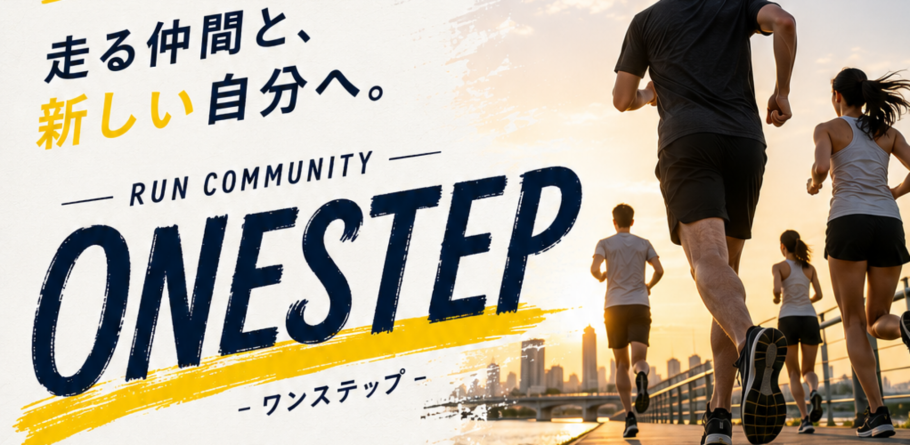 ONE STEP