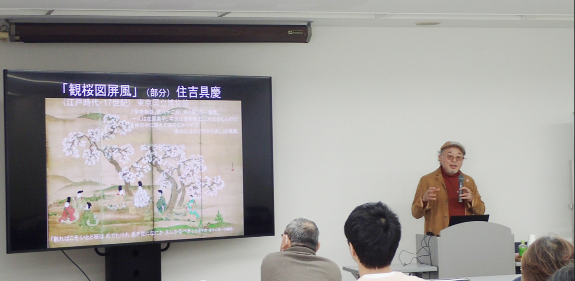 No27_桜と庭：お花見前の学び② 「桜と日本庭園」