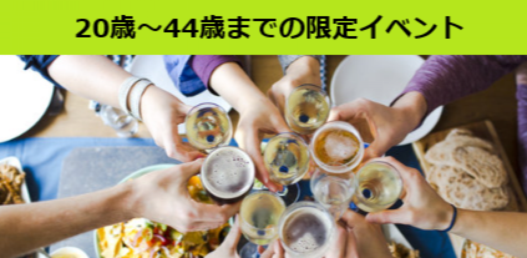 清澄白河のアットホームなBarでの交流会☆