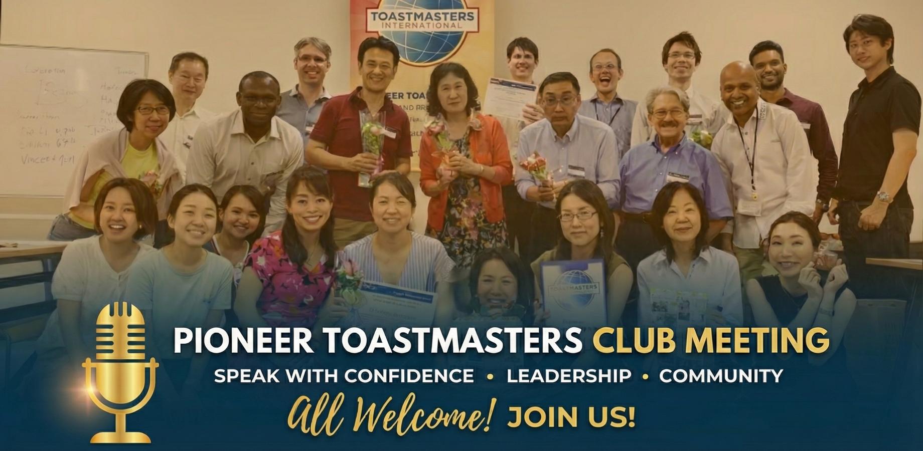 【東京・対面】英語×日本語で学ぶスピーチ＆リーダーシップ｜Pioneer Toastmasters Club（初参加歓迎）