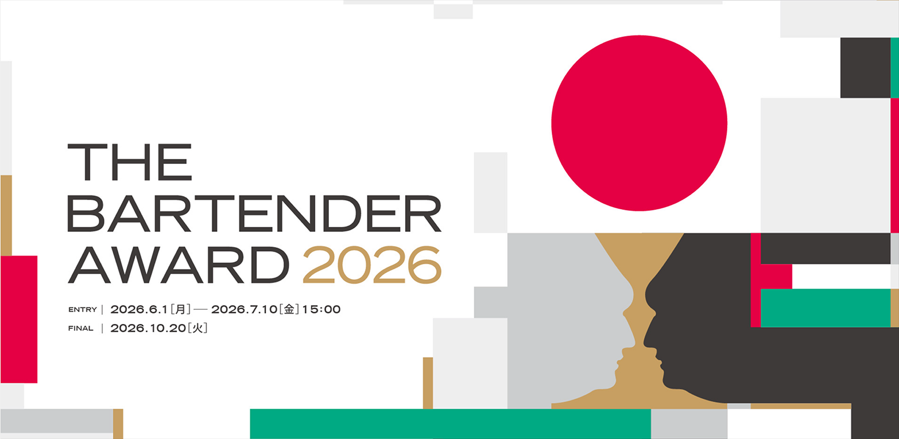 Suntory The Bartender Award 2026 Final