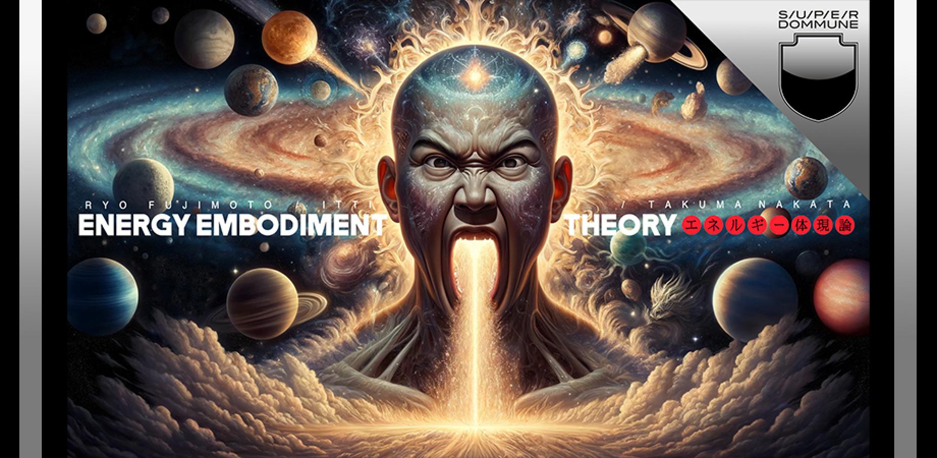 SUPER DOMMUNE 2026/09/22火（祝）19:30-21:30 ｢エネルギー体現論」ENERGY EMBODIMENT THEORY ●Ryo Fujimoto、Itti、Takuma Nakata