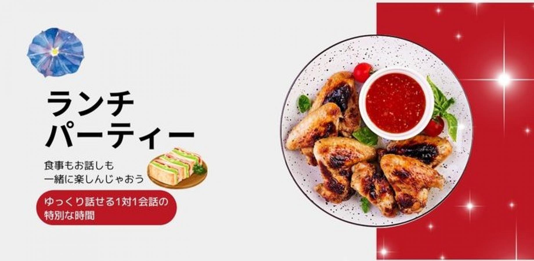 【食事と一緒にゆっくり会話】既婚者だけの自分時間～miniランチor選べるデザート～