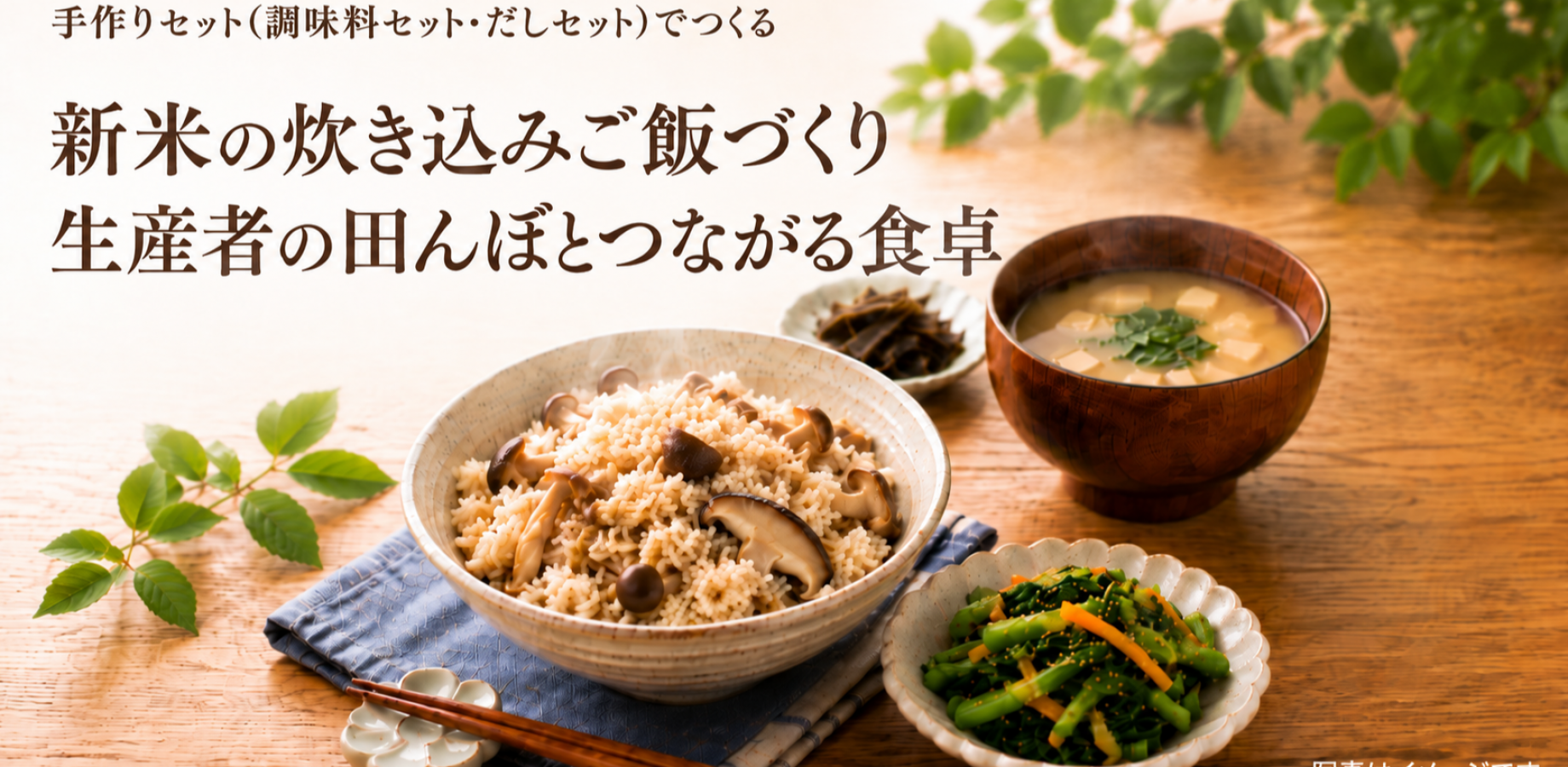 ナチュラルハウス