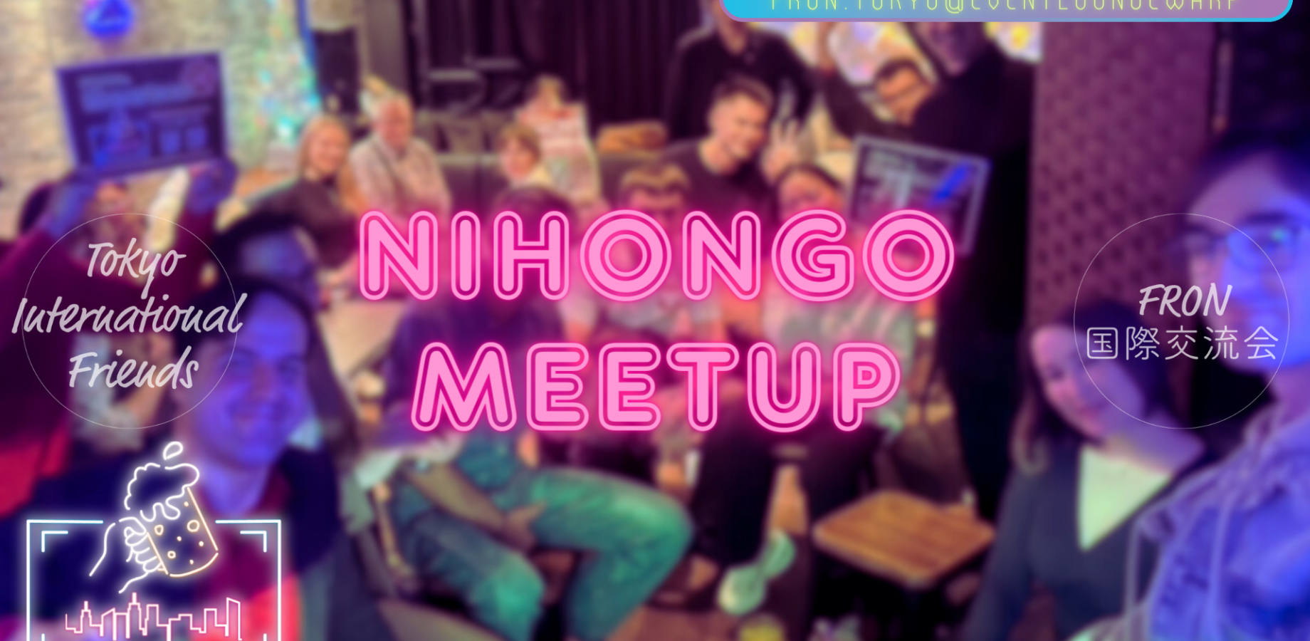 9/13(日)16:30~ にほんご交流会☆Nihongo Meetup☆Sunday, September 13th♪