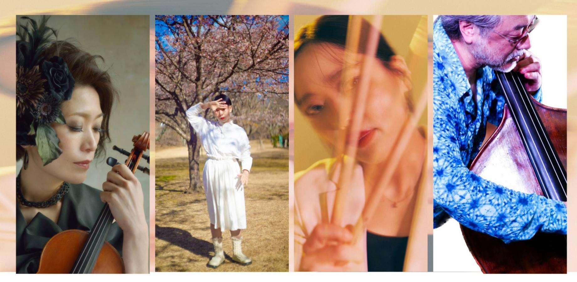 ⑧  『The Hub　音楽がここに集まり、世界へ響き広がる』Soojin Suh、赤い日ル女、藤原清登、会田桃子