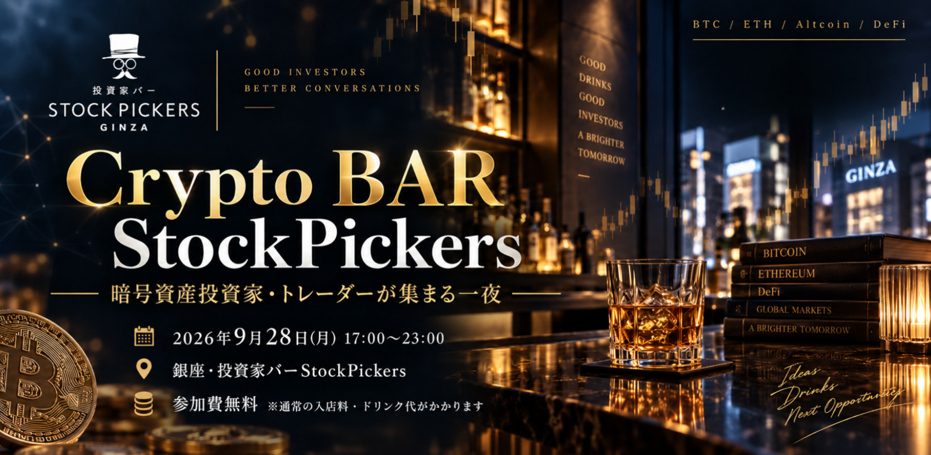 Crypto BAR StockPickers