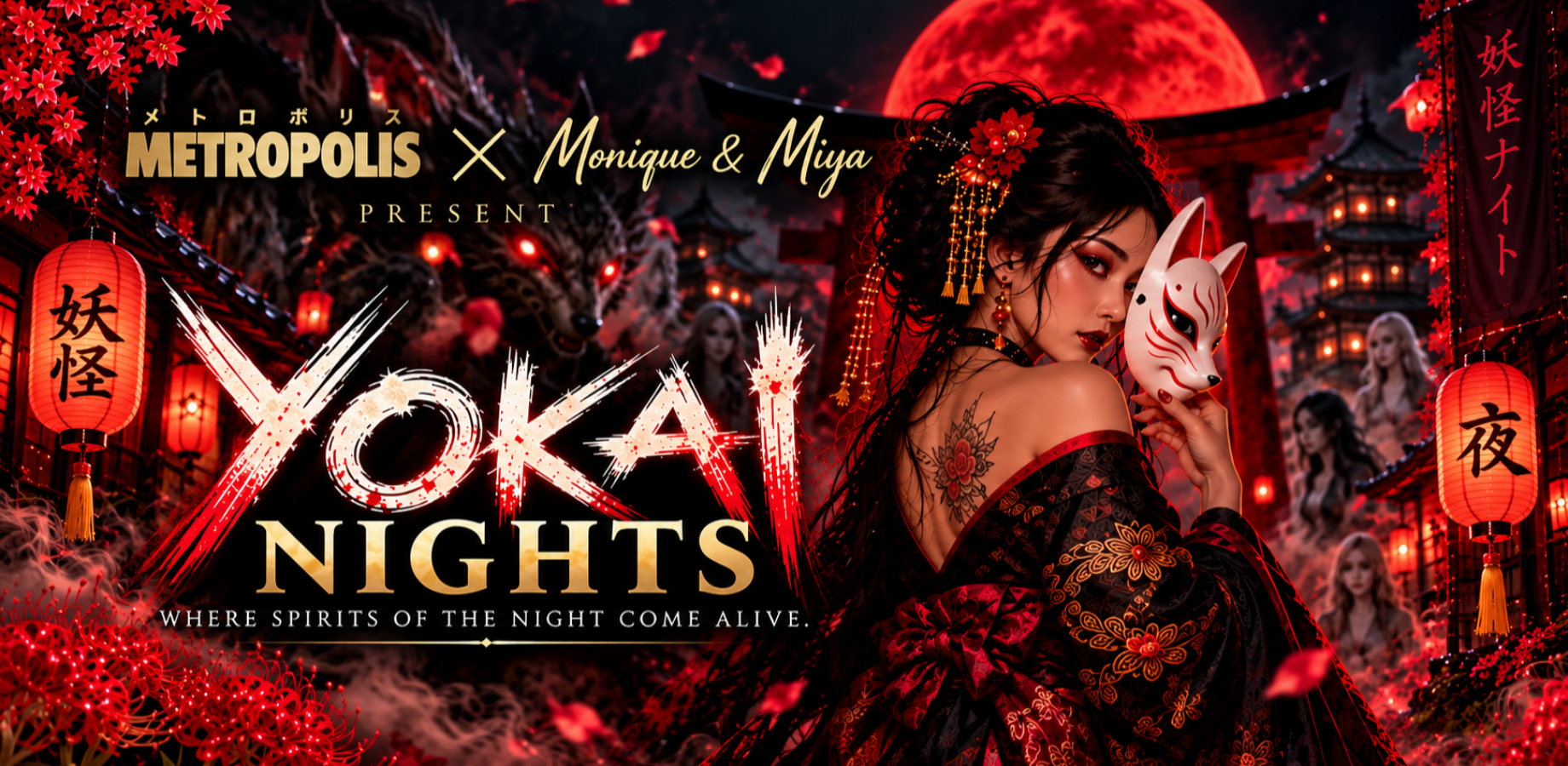 Yokai Nights 2026 | Tokyo Halloween Costume Party 🎃