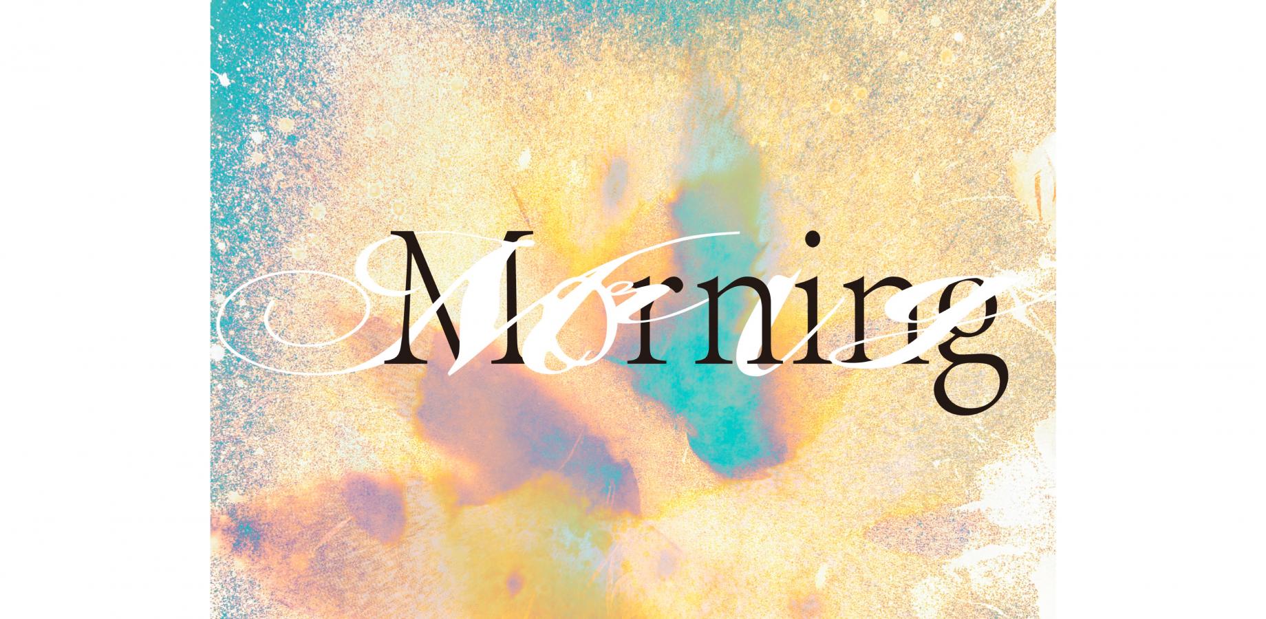 共創展示「朝 -Morning-」
