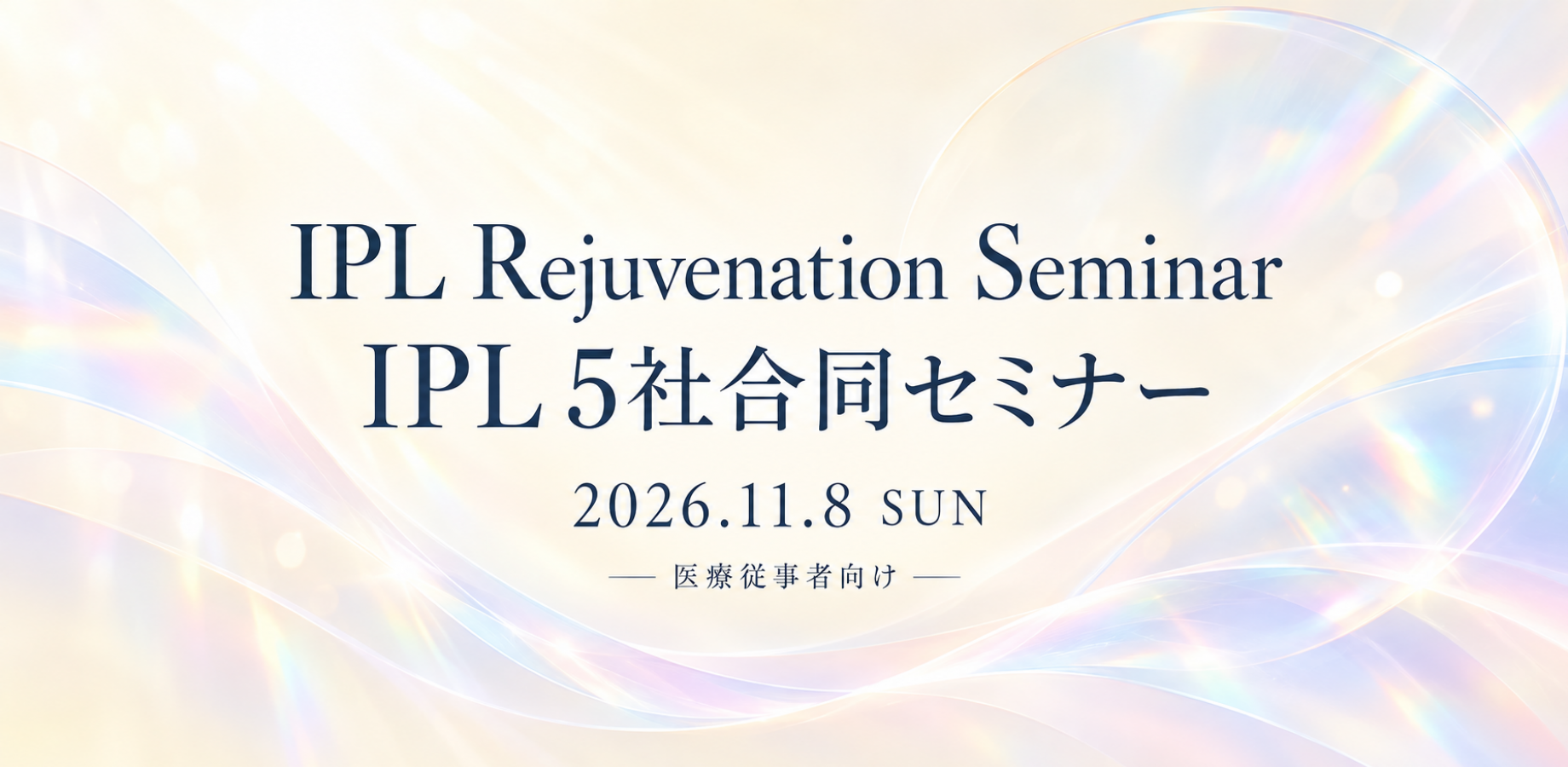 IPL Joint Seminar by Five Companies