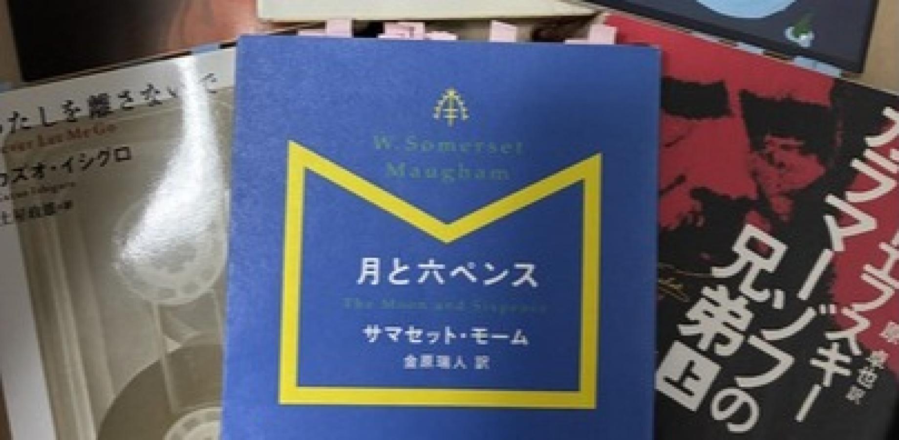 【満席】「神田古本まつり」巡り＆神保町ブックセンターで読書会（ゆるぶん読書会）募集人数：11名