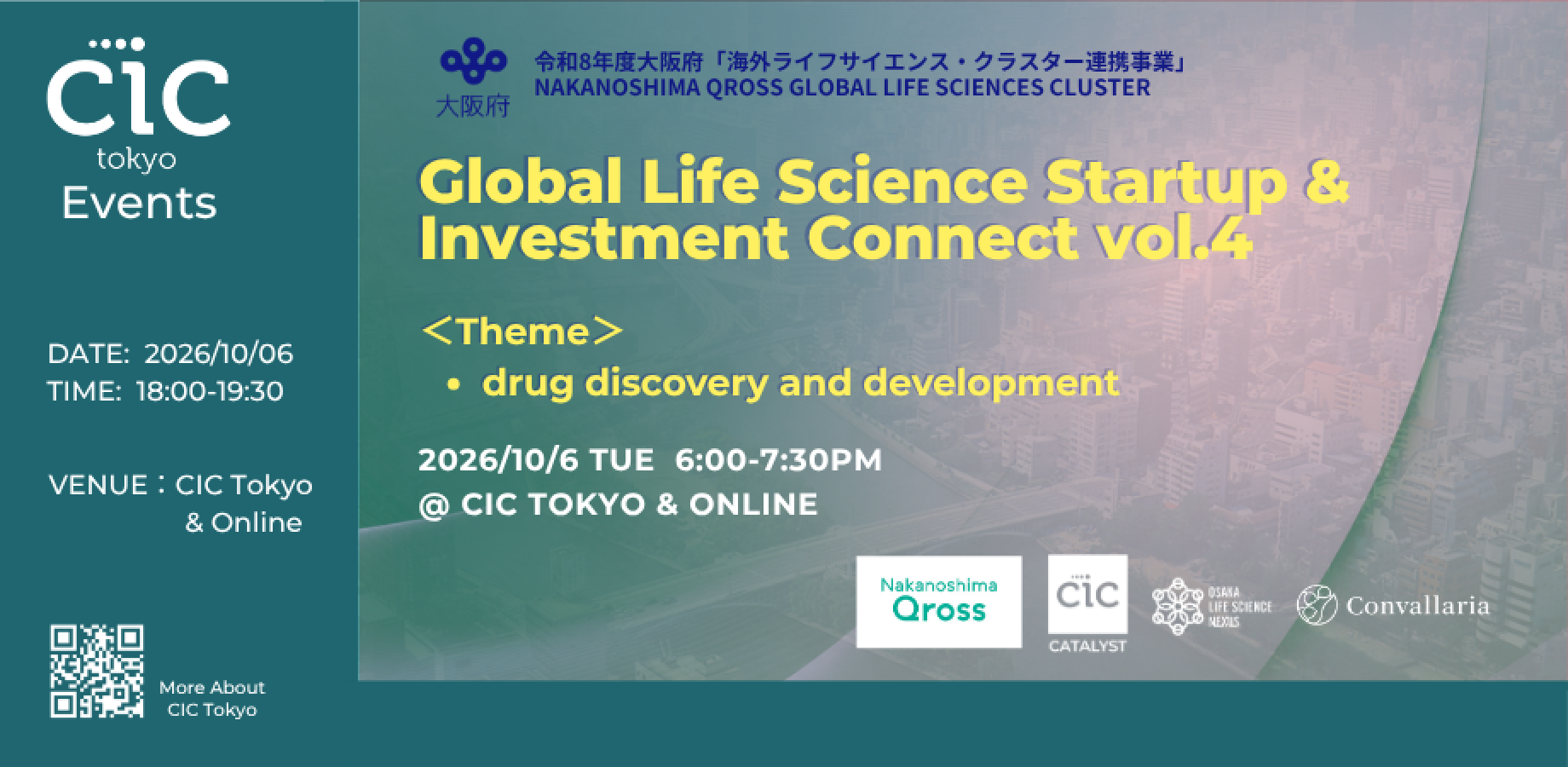 Nakanoshima Qross Global Life Sciences Cluster vol.4