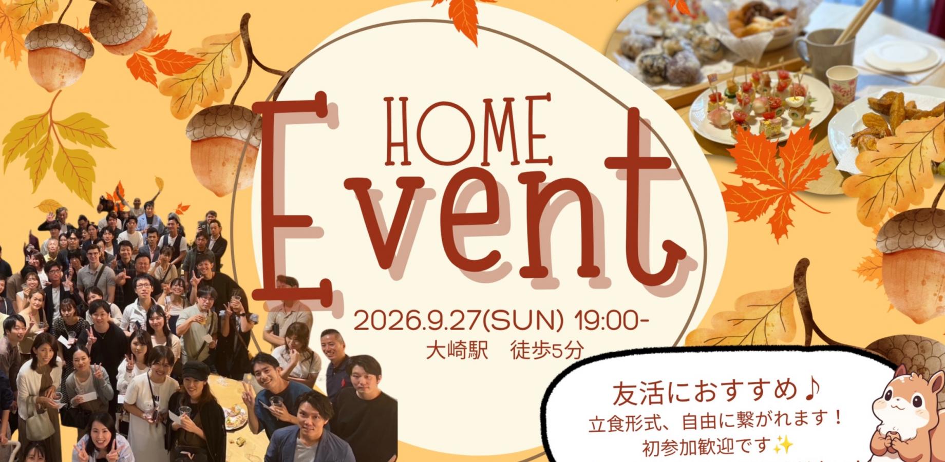 Great for Making Friends! Special Pair Discount Available – Friendly Social Mixer Hosted by HOME