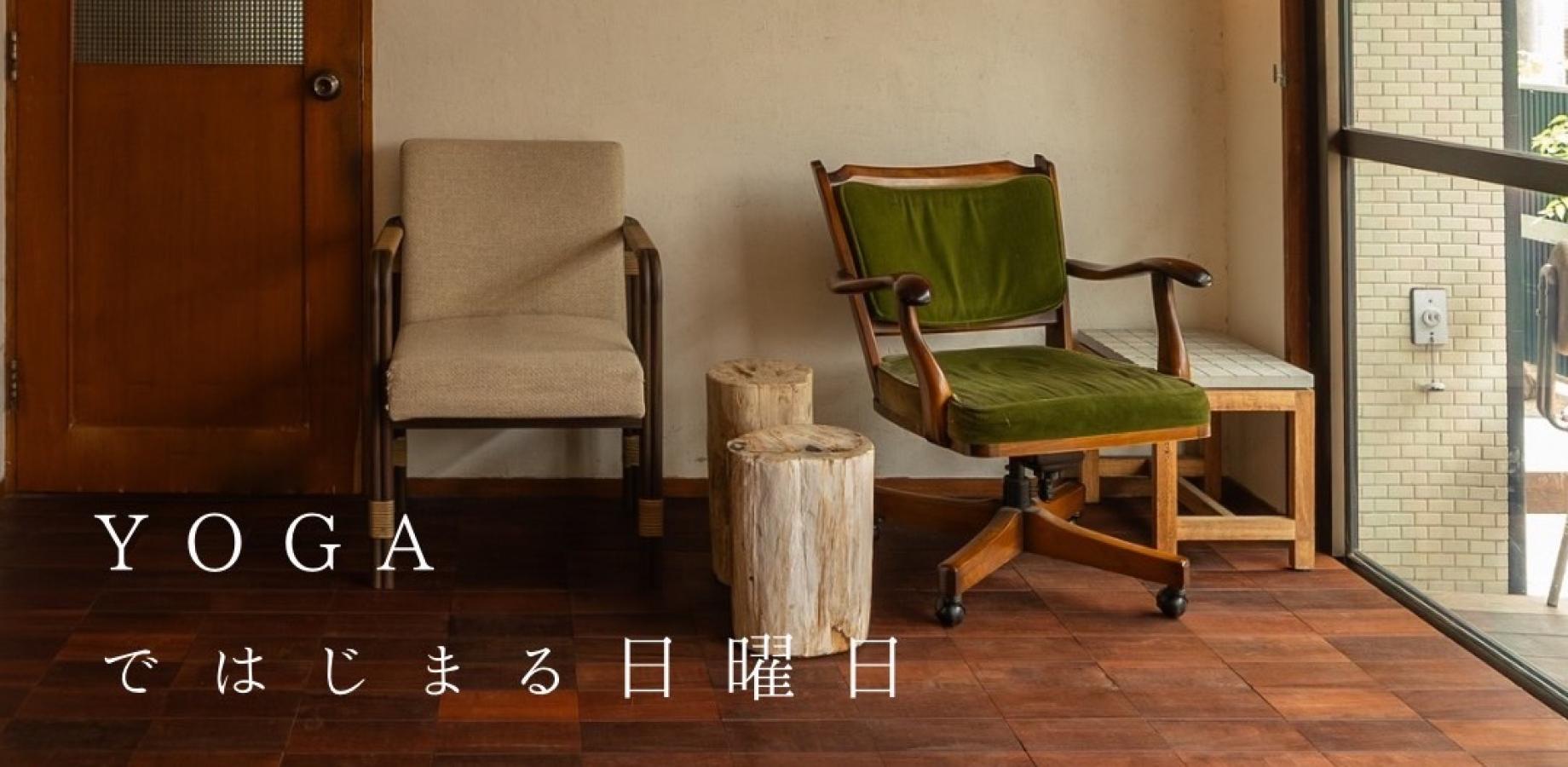 Start Your Sunday with Yoga at suha Asagaya