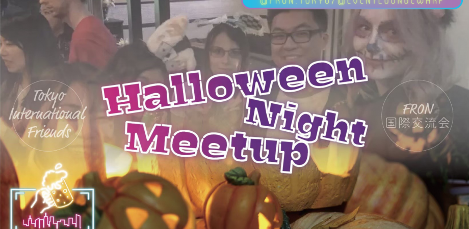 Halloween Night party at event lounge warp in Shibuya with a Scramble Crossing live feed on screen