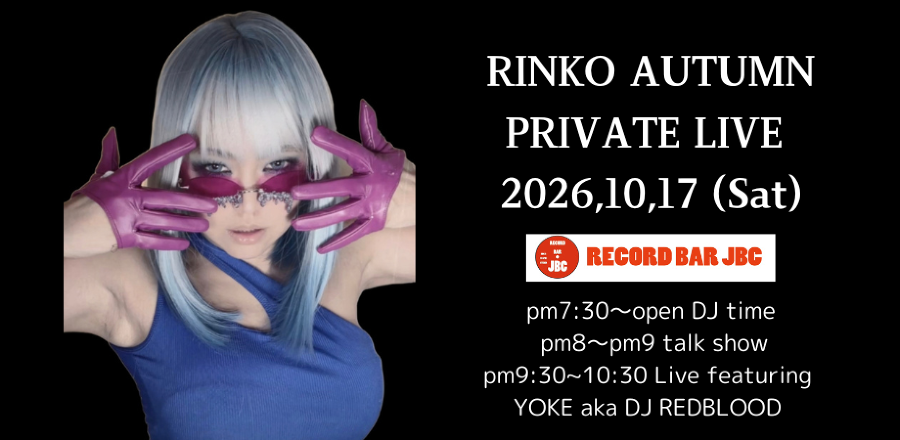 Rinko Private Autumn Concert 2026
