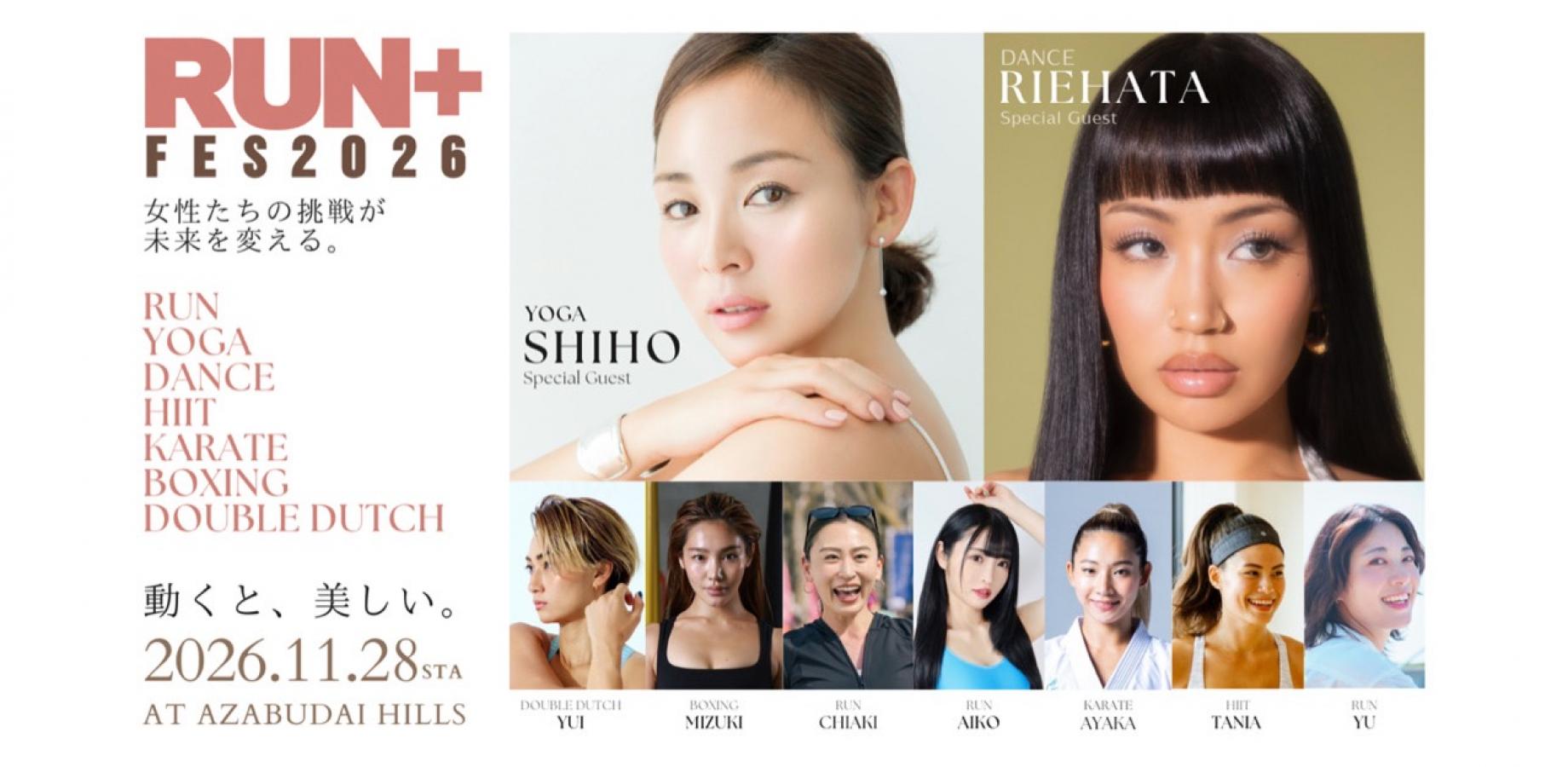RUN+ FES 2026 | Saturday, November 28 | Azabudai Hills | Move and Be Beautiful