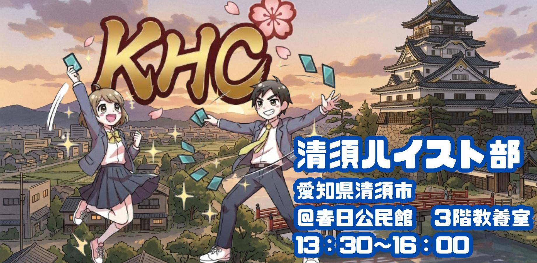 イベント画像