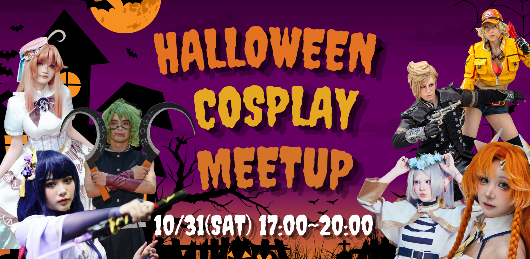 Animers Halloween Cosplay Party at Karaoke X in Ikebukuro with guests in anime costumes
