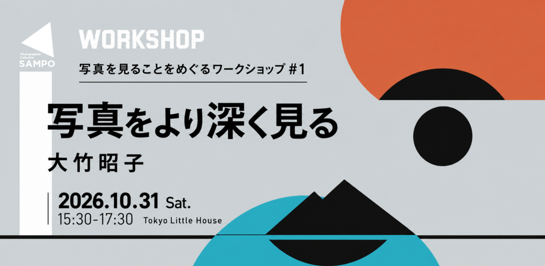 Workshop on Exploring Photography More Deeply