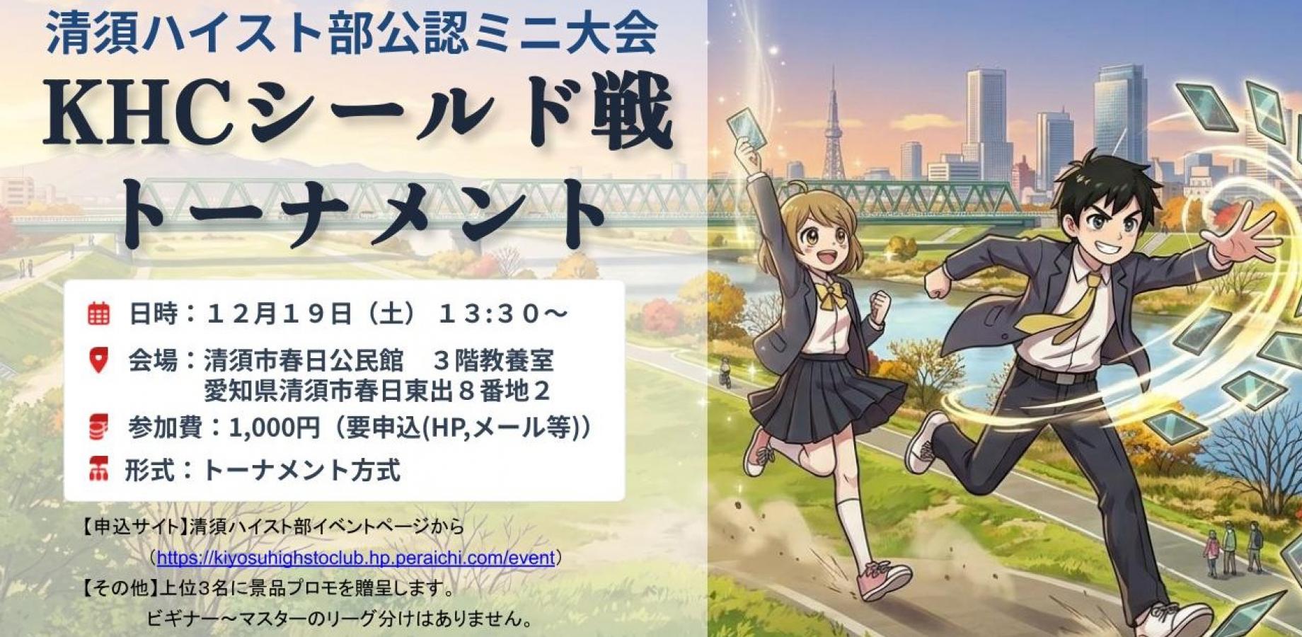 イベント画像
