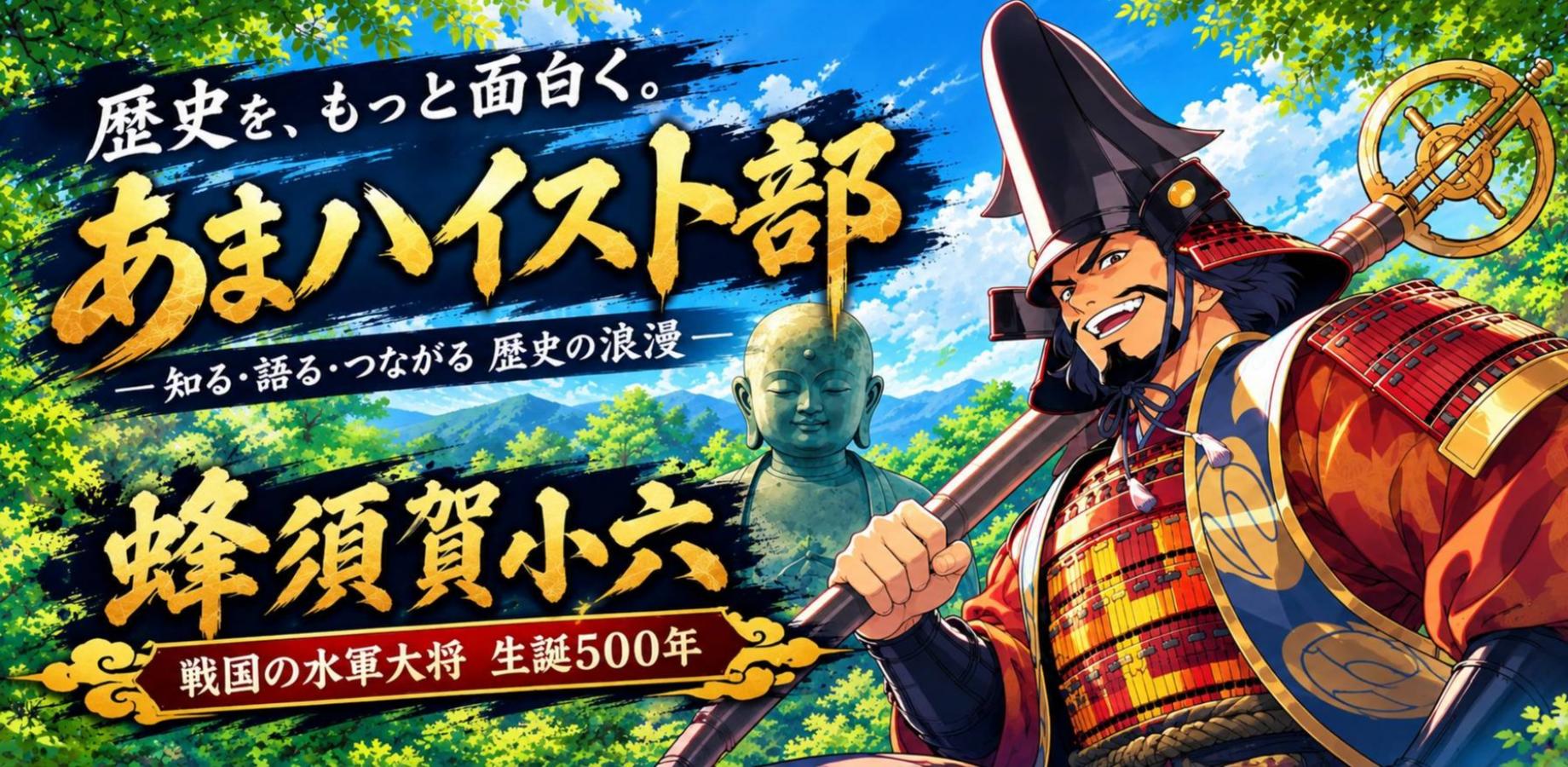 イベント画像