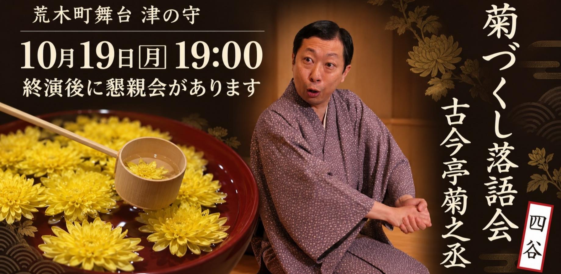 日本を知る、江戸に遊ぶ