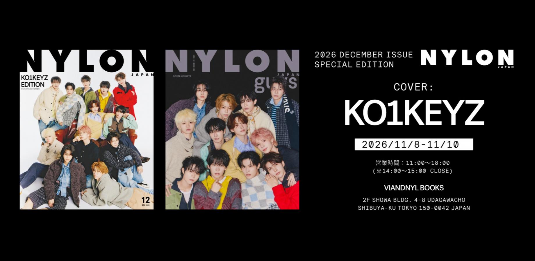 NYLON JAPAN KO1KEYZ Wカバー記念イベント！11月8日より3日間限定でスペシャルBOOK&GALLERYがオープン✨