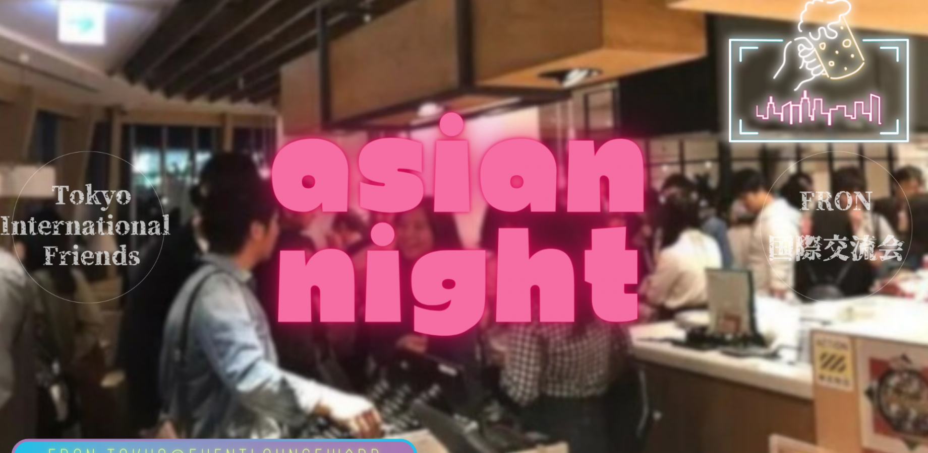 11/5(木)19:00~22:00 アジアンナイト☆Asian Night☆Thursday, November 5th♪