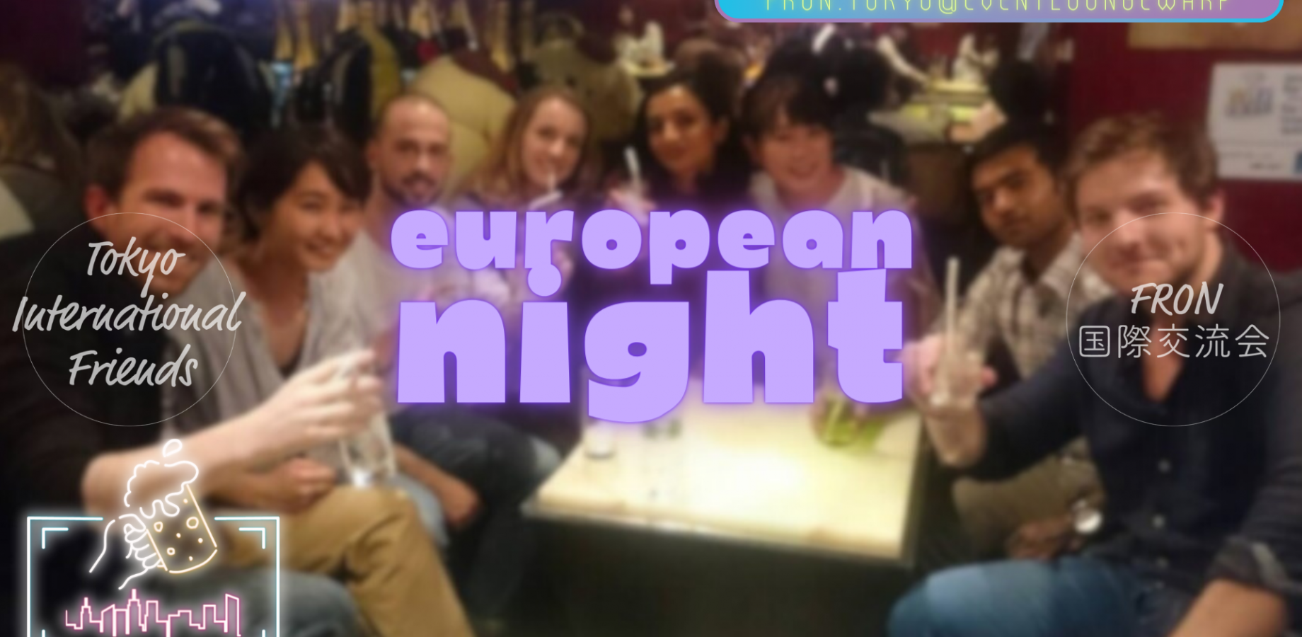 11/6(金)19:00~22:00 ヨーロピアンナイト☆European Night☆Friday, November 6th♪
