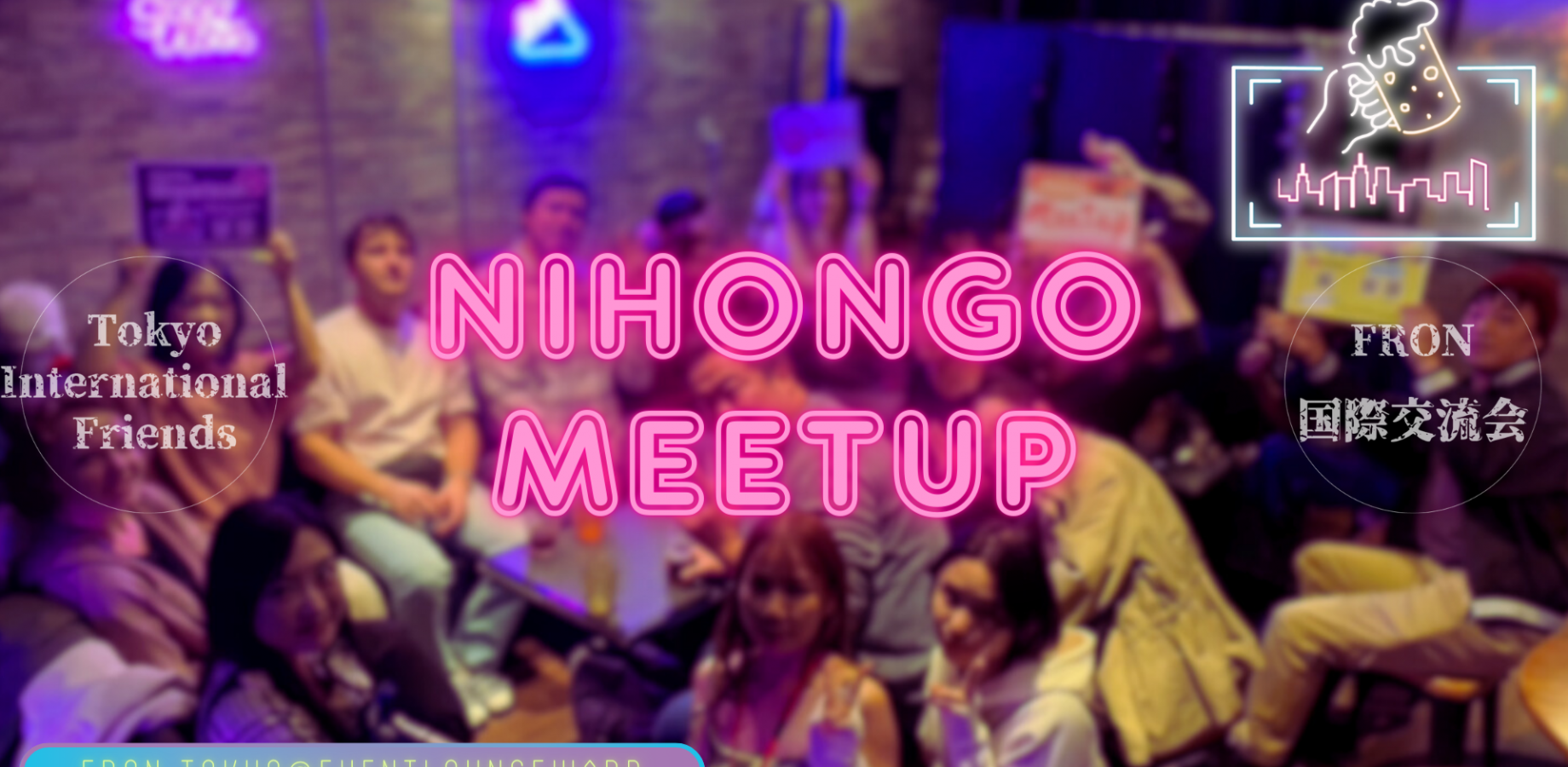 11/8(日)16:30~19:30 にほんご交流会☆Nihongo Meetup☆Sunday, November 8th♪
