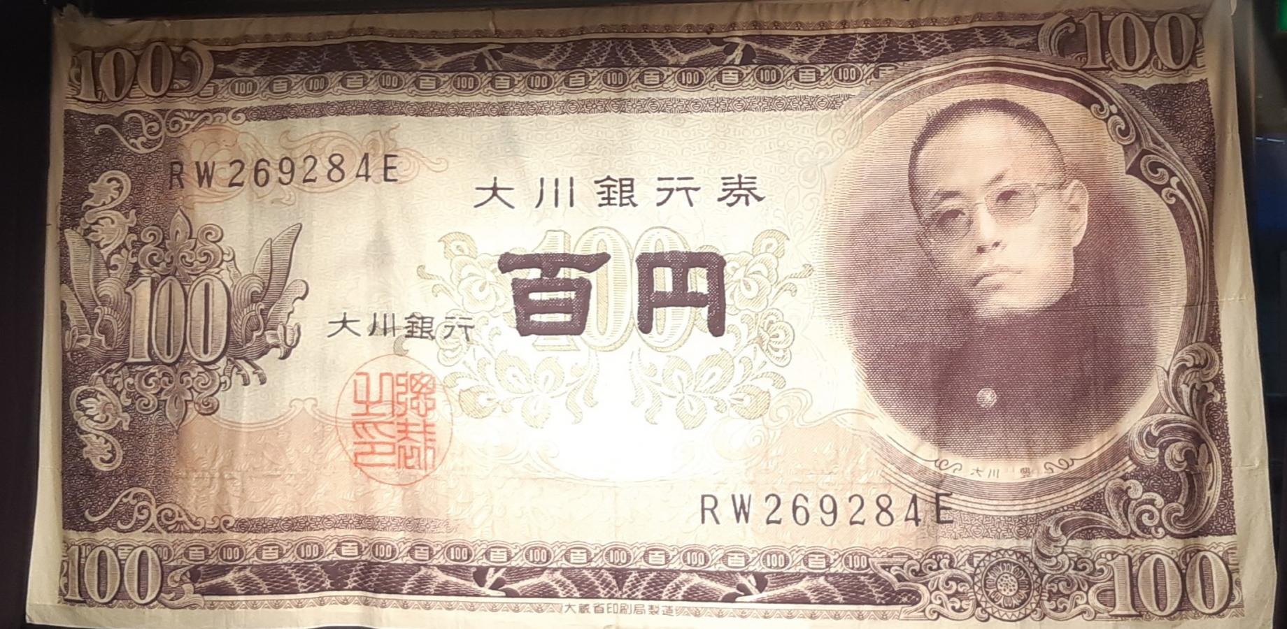 喜剧现场表演“100日元搞笑秀”