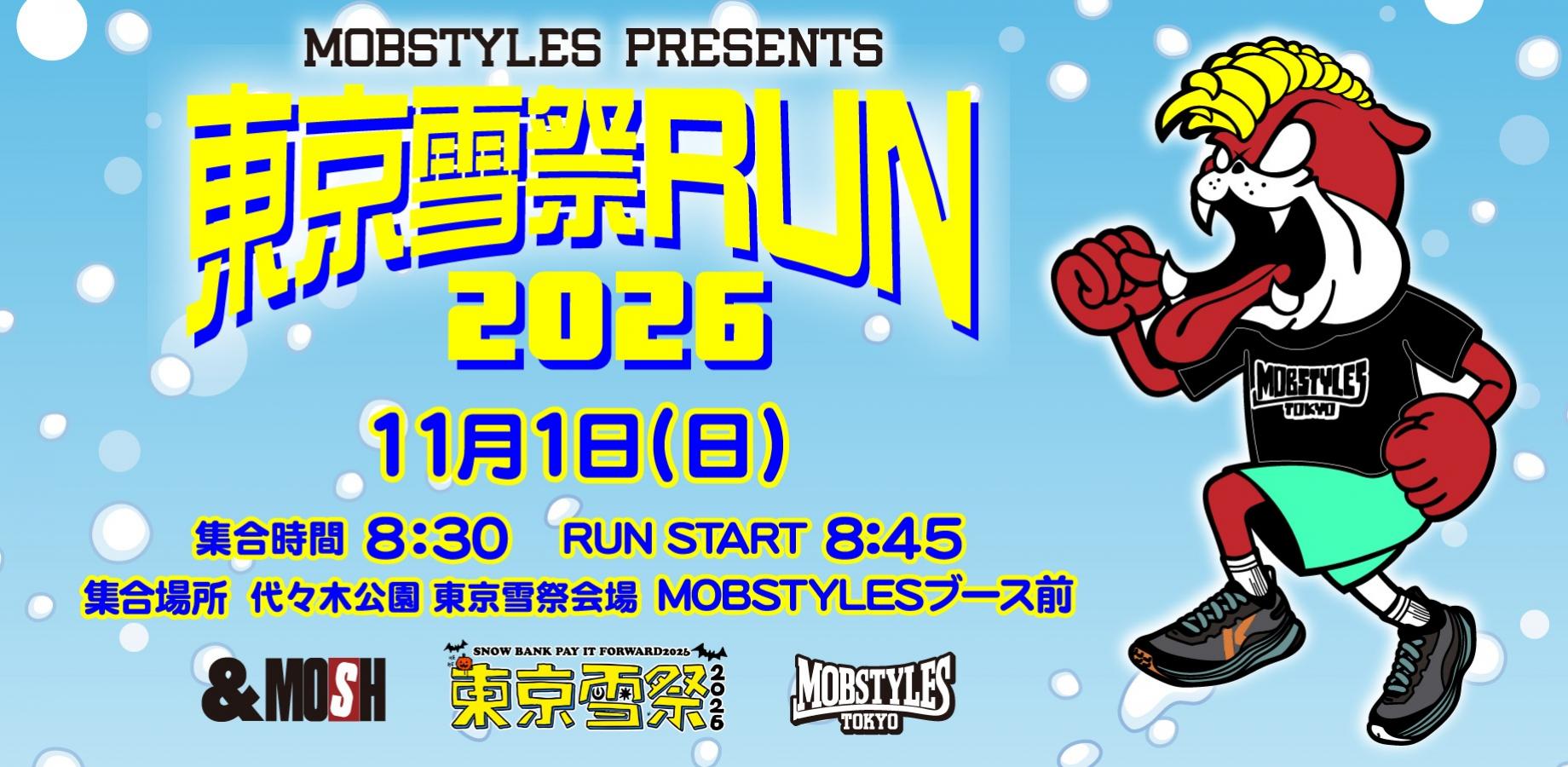 Tokyo Snow Festival Run 2026, Sunday, November 1