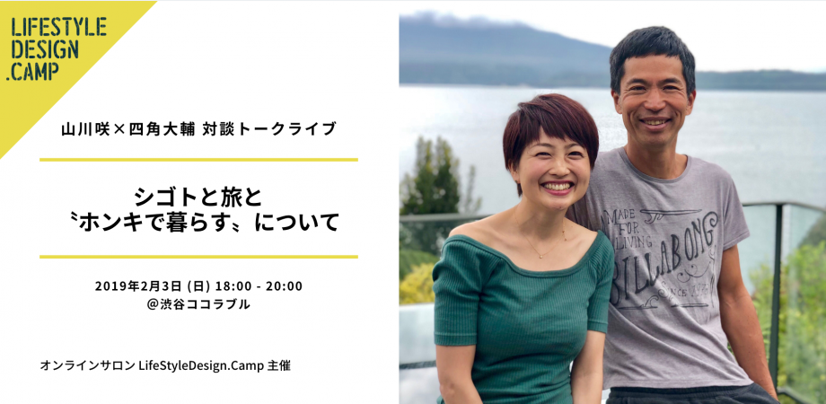 crazy wedding book 山川咲　限定サイン crazy wedding book 山川咲 限定サイン｜ビジネス・経済