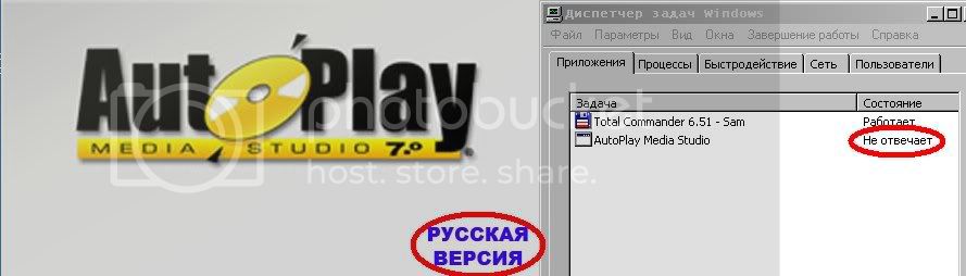 AutoPlay Media Studio 19 Crack Serial Key Free Download ((INSTALL.