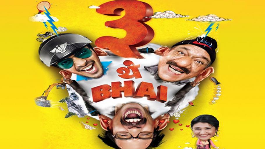Funny Movies Hindi 2015 HOT Peatix
