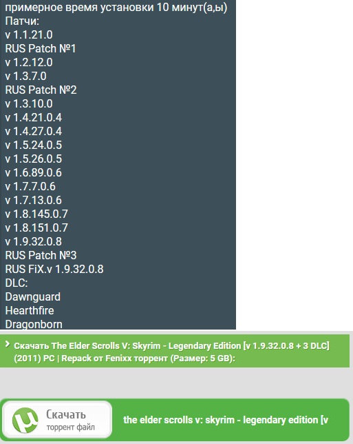 Skyrim Patch 1.9.32.0.8 Download Nosteam __TOP__ | Peatix