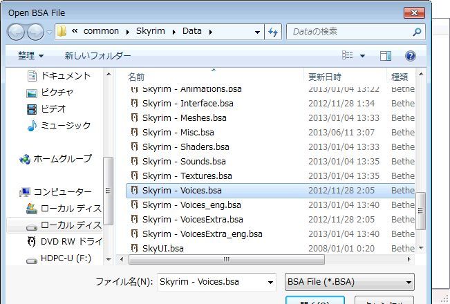 Skyrim English Voice Download - Colaboratory