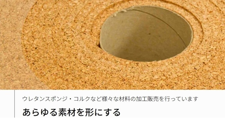 Suganuma Packing Co Ltd Peatix